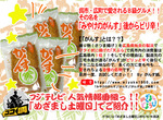 LBOTOPy[W02.jpg