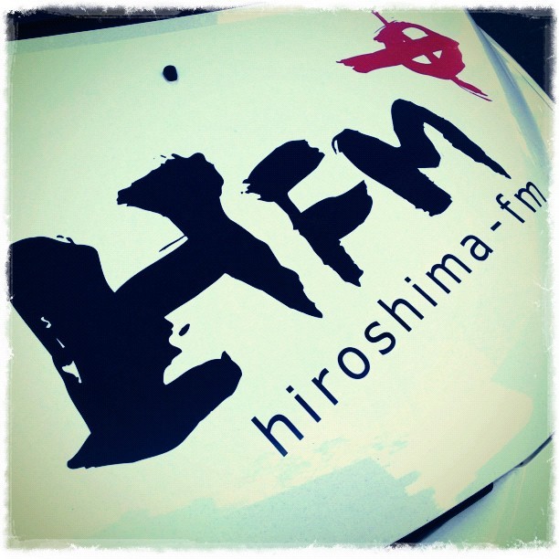 2012_423 オバレボ HFM 広島FMがんす三宅水産.jpg